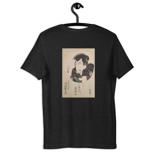 Shunkōsai Hokushū, Kabuki Actor Nakamura Utaemon III as the Sword Master Kyōgoku Takumi, Edo period, Ukiyo-e woodblock print, back-print T-shirt
