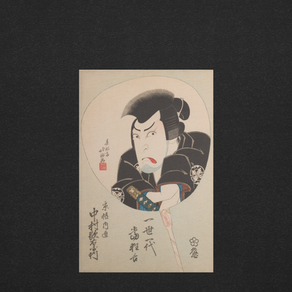 Shunkōsai Hokushū, Kabuki Actor Nakamura Utaemon III as the Sword Master Kyōgoku Takumi, Edo period, Ukiyo-e woodblock print, back-print T-shirt
