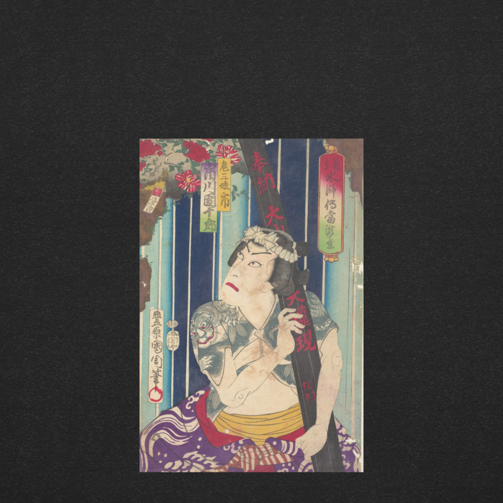 Toyohara Kunichika, Ichikawa Danjūrō as Sanjō, Meiji period, Ukiyo-e woodblock print, back-print T-shirt
