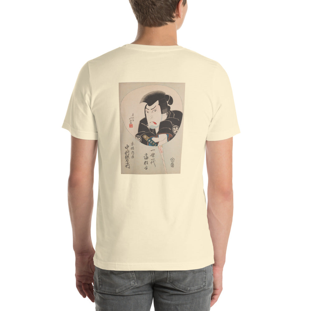 Unisex Premium T-Shirt | Hokushū: "Kabuki Actor Nakamura Utaemon III as the Sword Master Kyōgoku Takumi" Back-Print Tee