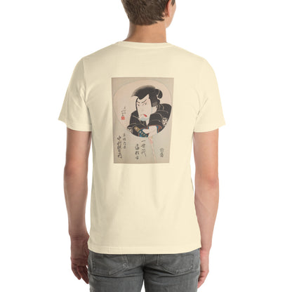 Unisex Premium T-Shirt | Hokushū: "Kabuki Actor Nakamura Utaemon III as the Sword Master Kyōgoku Takumi" Back-Print Tee