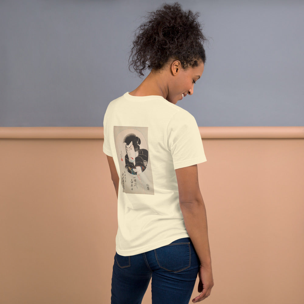 Unisex Premium T-Shirt | Hokushū: "Kabuki Actor Nakamura Utaemon III as the Sword Master Kyōgoku Takumi" Back-Print Tee