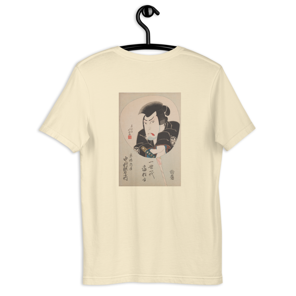 Shunkōsai Hokushū, Kabuki Actor Nakamura Utaemon III as the Sword Master Kyōgoku Takumi, Edo period, Ukiyo-e woodblock print, back-print T-shirt
