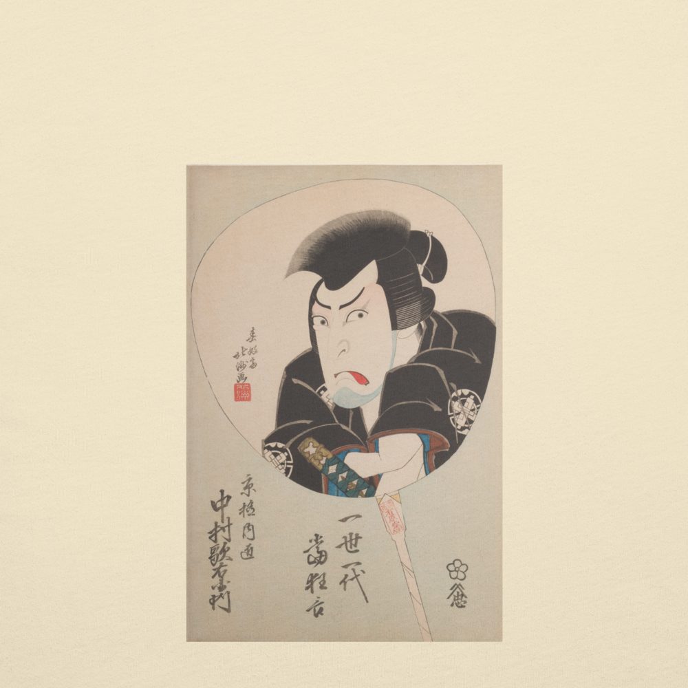 Shunkōsai Hokushū, Kabuki Actor Nakamura Utaemon III as the Sword Master Kyōgoku Takumi, Edo period, Ukiyo-e woodblock print, back-print T-shirt
