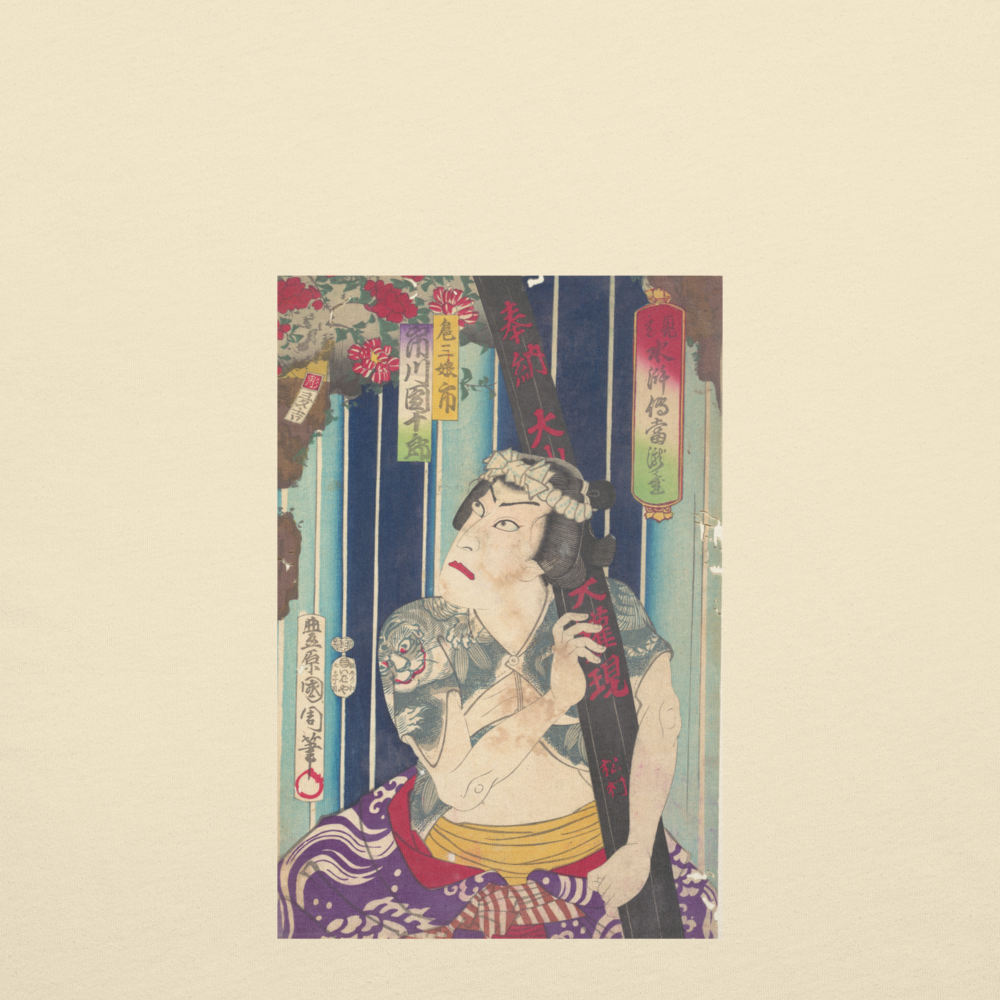 Toyohara Kunichika, Ichikawa Danjūrō as Sanjō, Meiji period, Ukiyo-e woodblock print, back-print T-shirt
