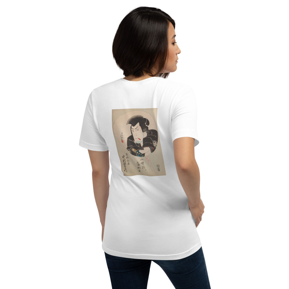 Unisex Premium T-Shirt | Hokushū: "Kabuki Actor Nakamura Utaemon III as the Sword Master Kyōgoku Takumi" Back-Print Tee