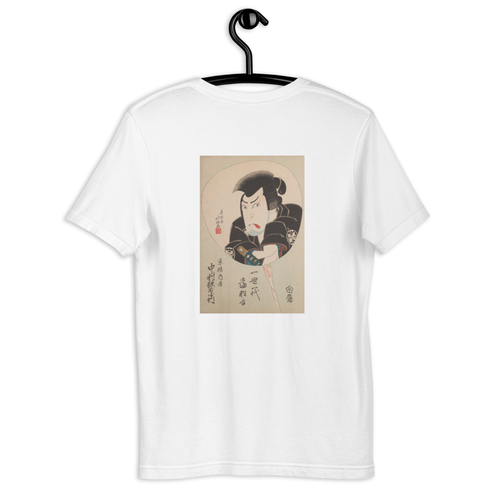 Shunkōsai Hokushū, Kabuki Actor Nakamura Utaemon III as the Sword Master Kyōgoku Takumi, Edo period, Ukiyo-e woodblock print, back-print T-shirt
