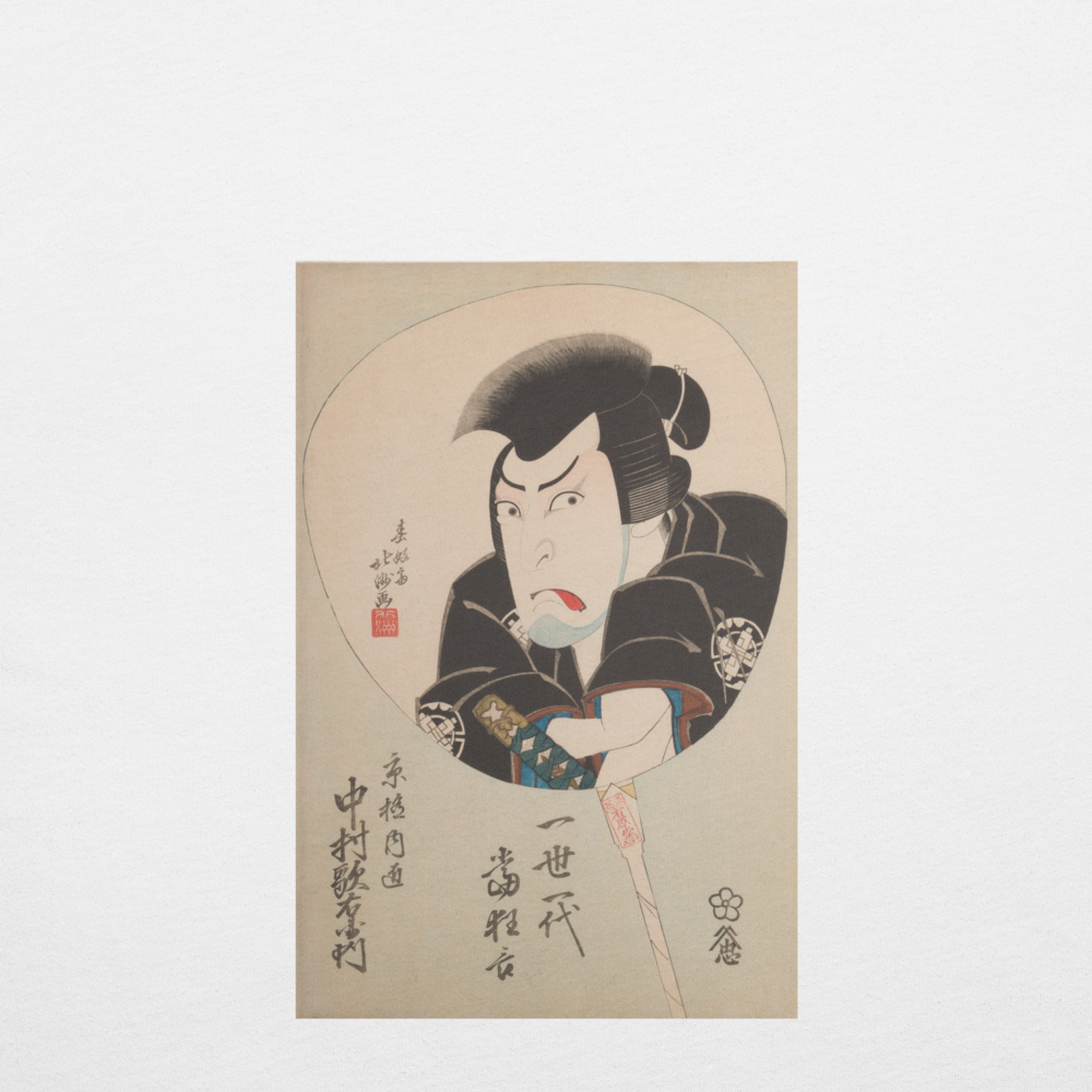 Shunkōsai Hokushū, Kabuki Actor Nakamura Utaemon III as the Sword Master Kyōgoku Takumi, Edo period, Ukiyo-e woodblock print, back-print T-shirt
