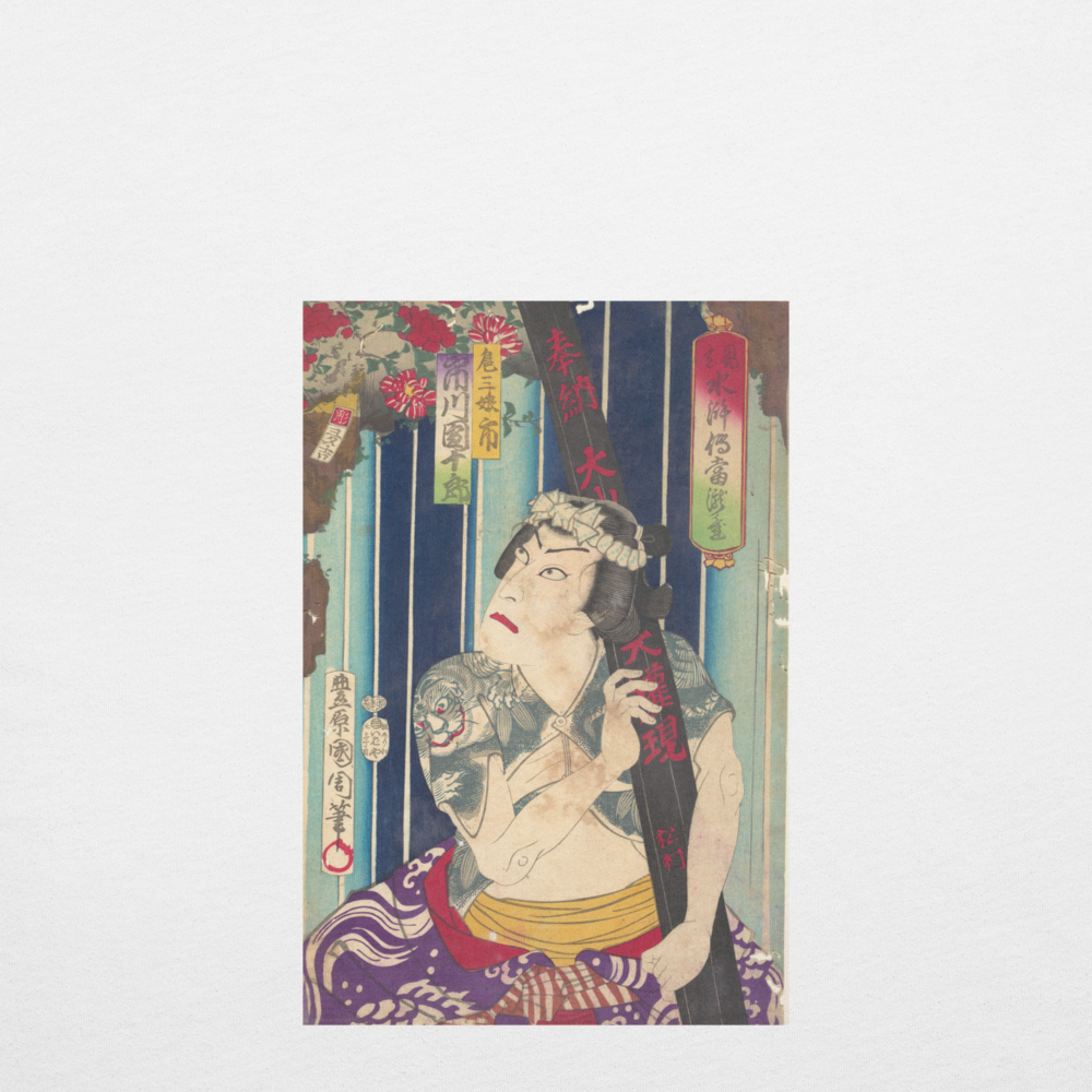 Toyohara Kunichika, Ichikawa Danjūrō as Sanjō, Meiji period, Ukiyo-e woodblock print, back-print T-shirt
